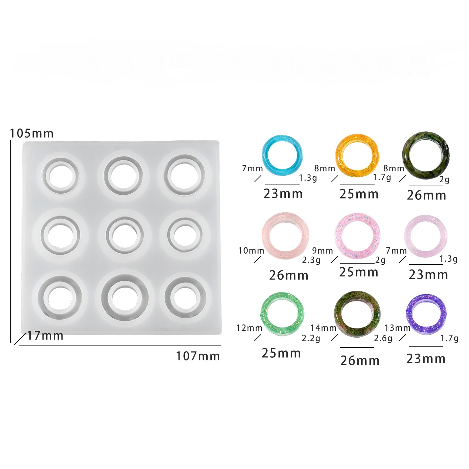 Assorted Size, Shape Ring Mold Sheet