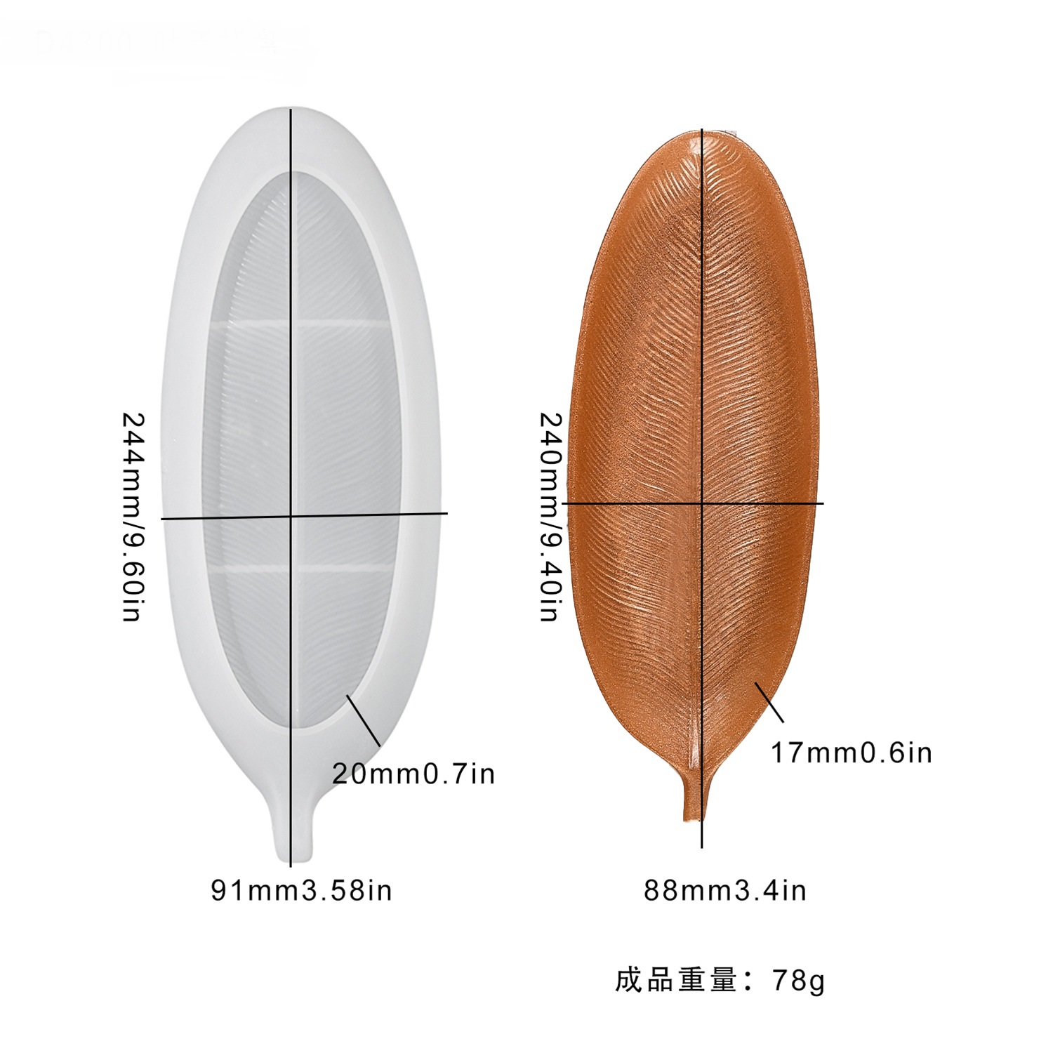 Tropical Pineapple and Leaf Silicone Dish Tray Molds for Epoxy Resin Art and Gypsum Decor
