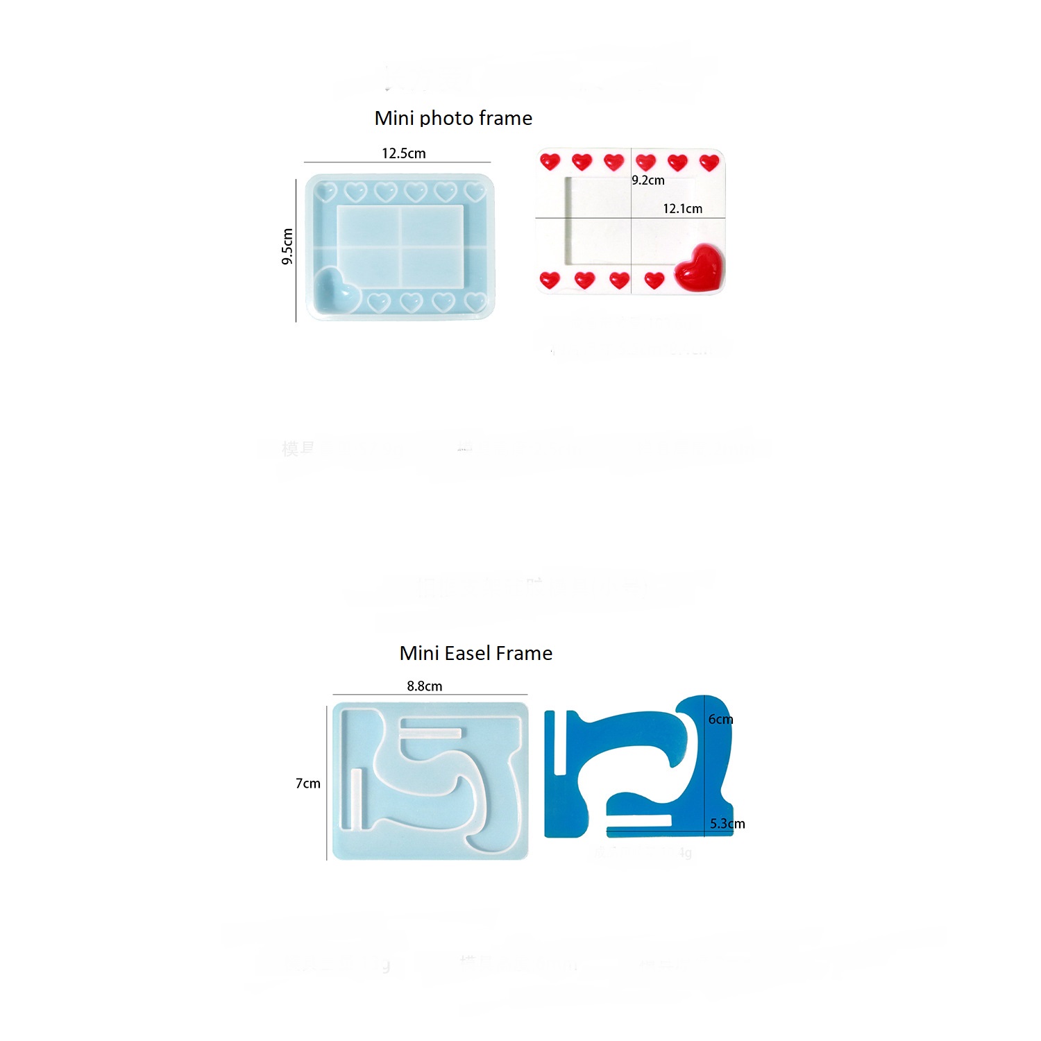 Mini Heart Design Photo Frame Silicone Mold