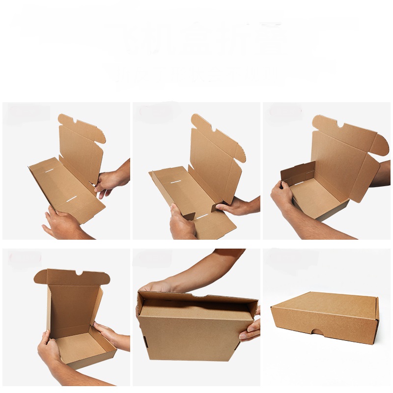 Packaging Boxes