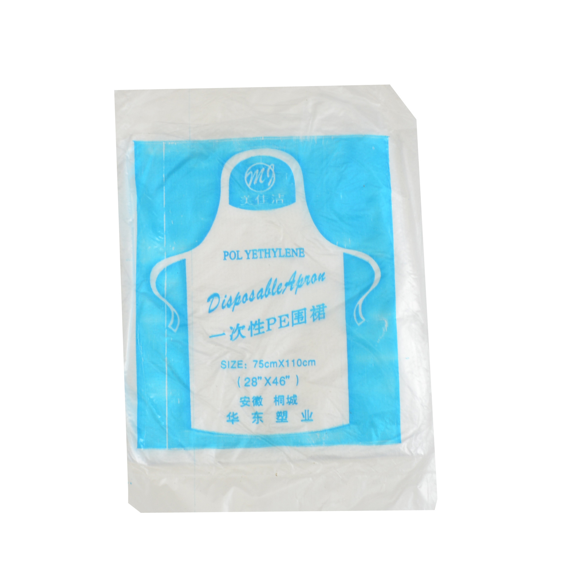 Protective Nylon Apron - Waterproof Workwear