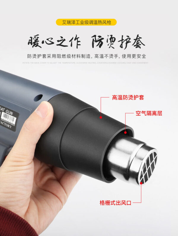 Hot Air Gun Machine (2000W) - High Power