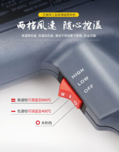 Hot Air Gun Machine (2000W) - High Power