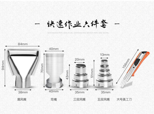 Hot Air Gun Machine (2000W) - High Power