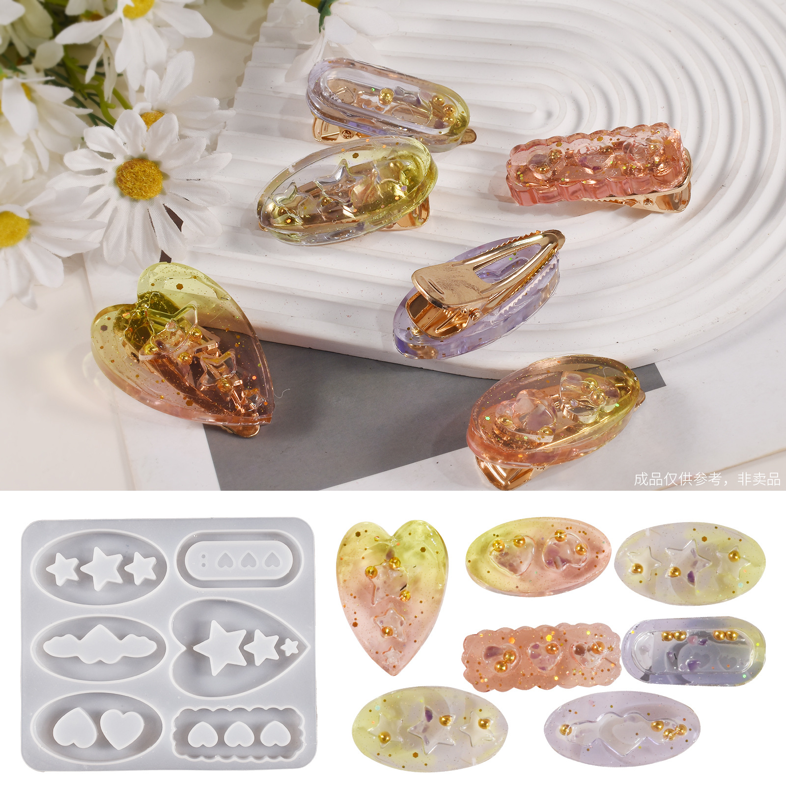 Love Five-pointed Star Hair clip Mold