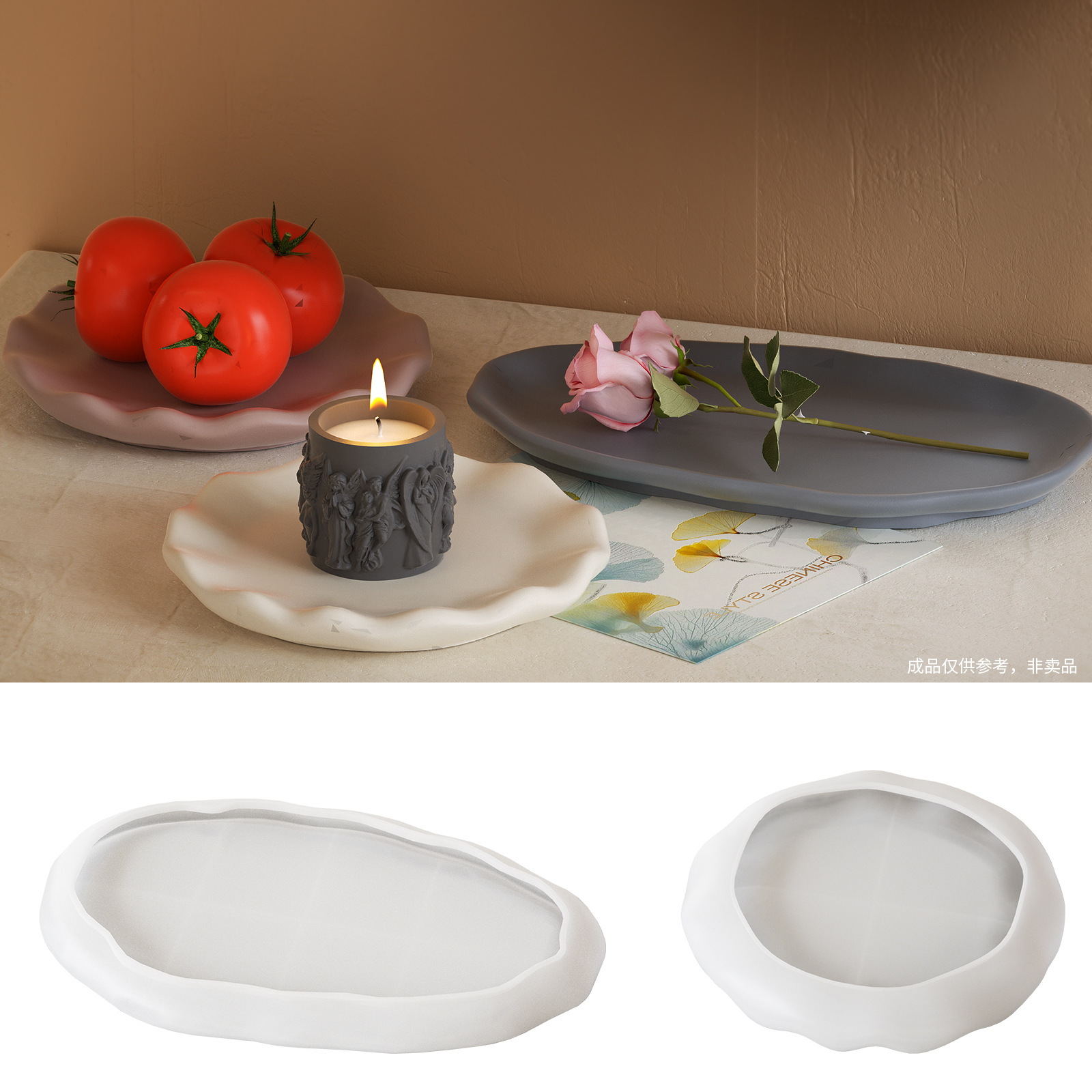 Irregular Cloud Plate Tray