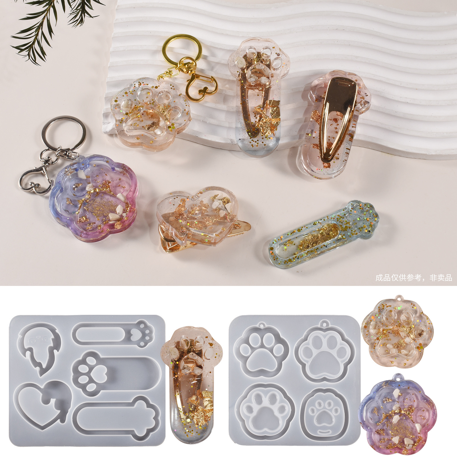 Cat Claw Quicksand Hair Clip Pendant Keychain Mold