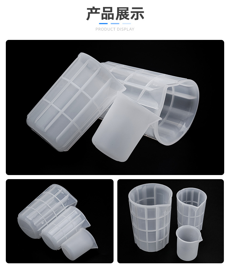 Grided Antislip Measuring Cup