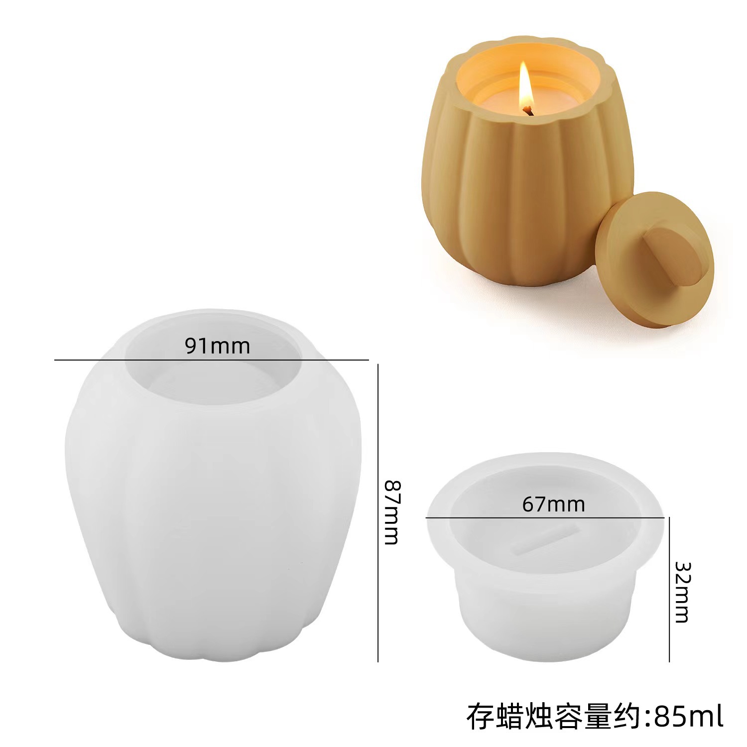 Pin Stripe Storage Jar Silicone Mold - Series 001