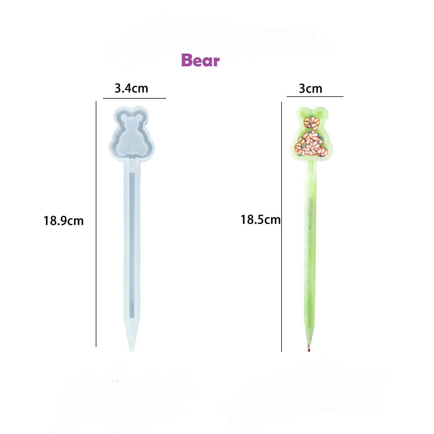 Shaker Topper Pen Silicone Mold - Series 2