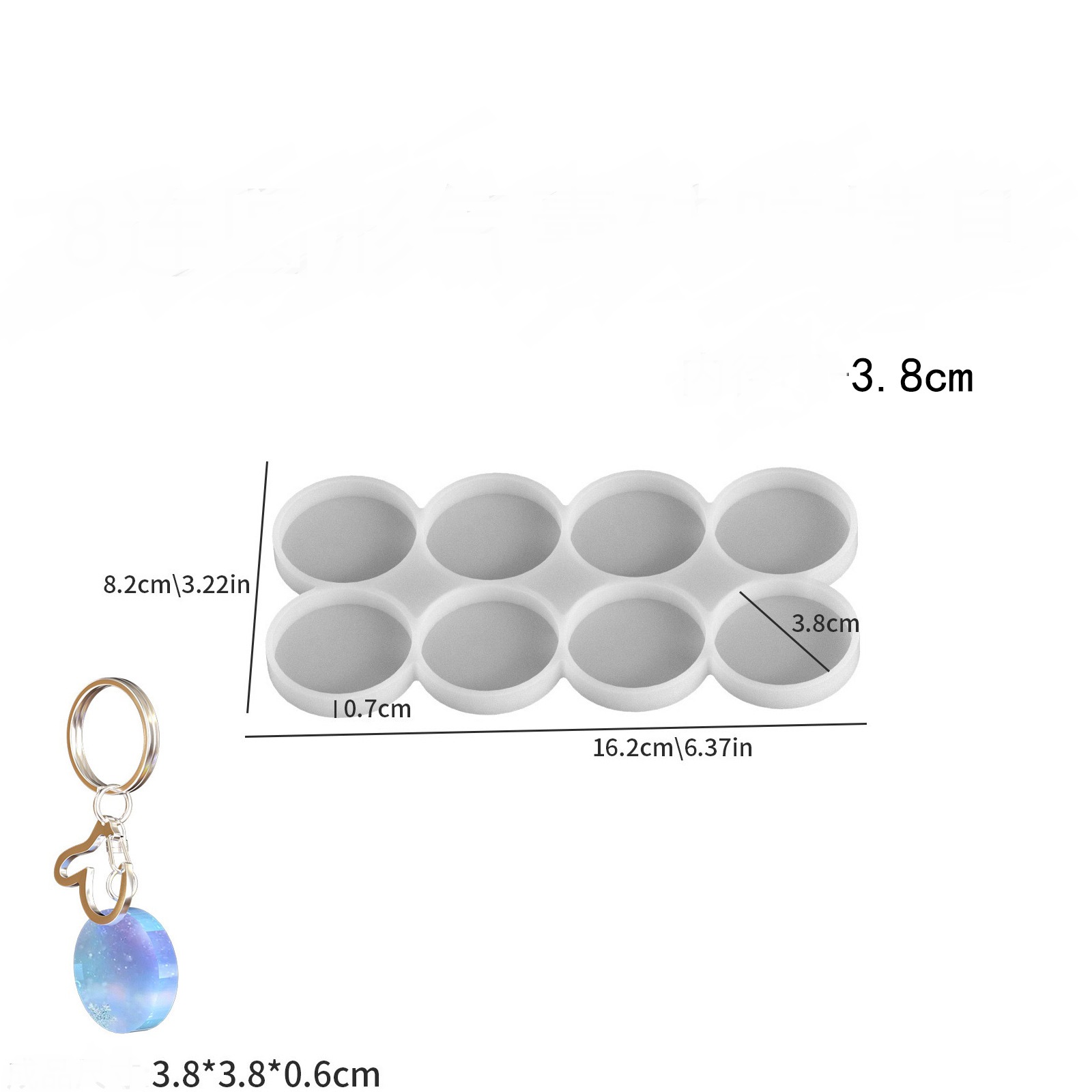8 Cavity Round Disc Silicone Mold - Multi Size