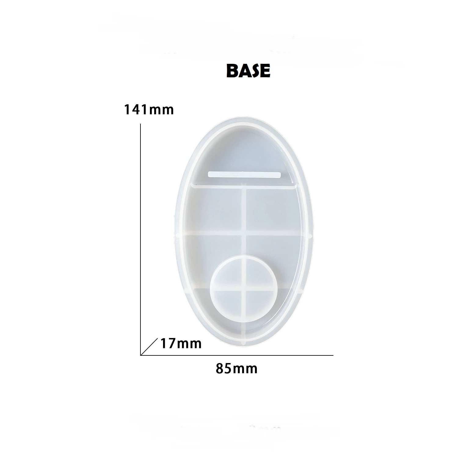 Romantic Couple Silhouette Stand Silicone Mold