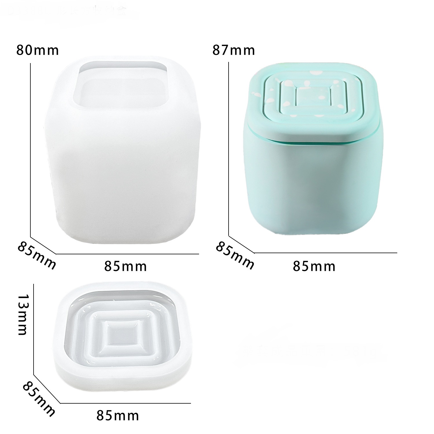 Square and Round Candle Jar Silicone Mold with Lid