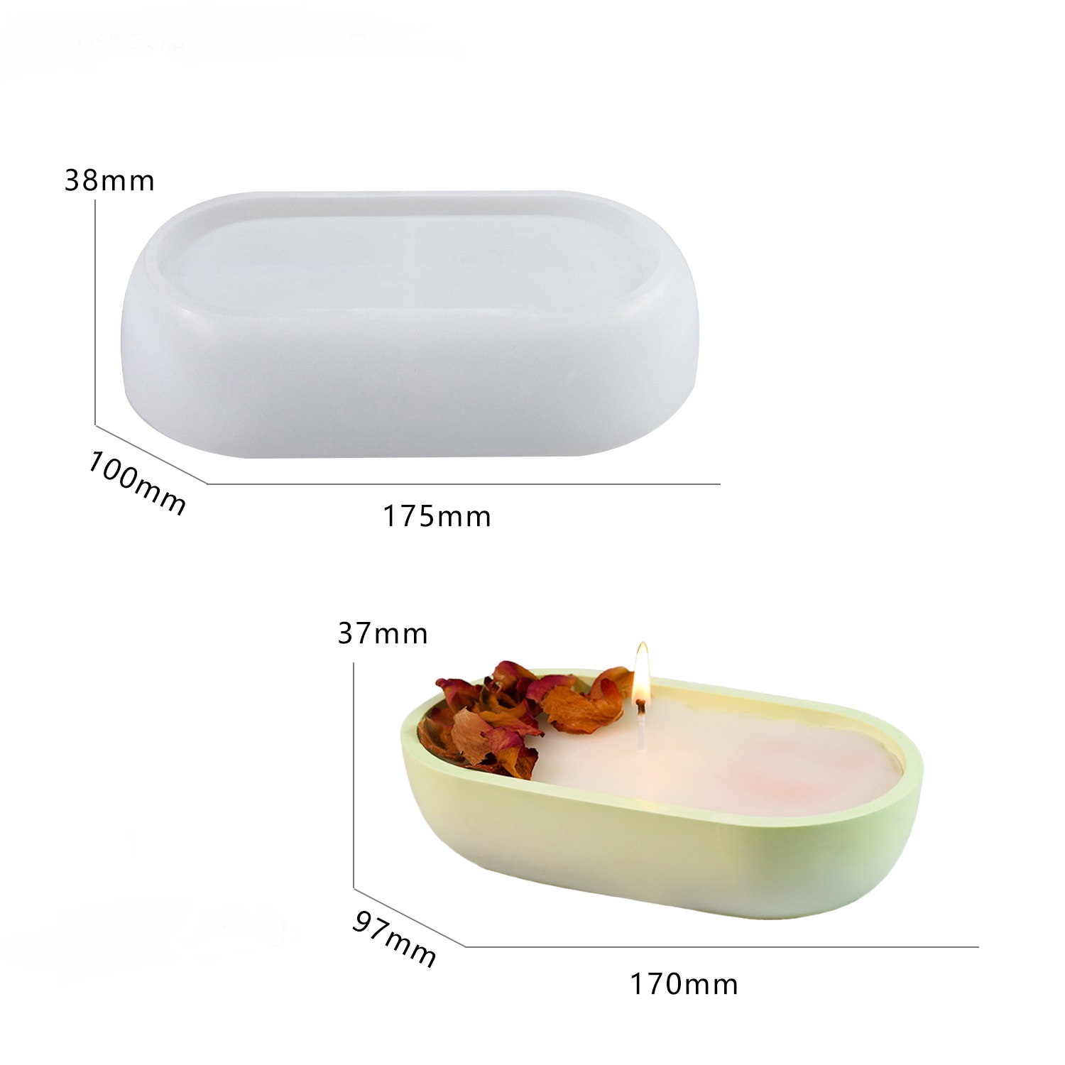 Oval boat shape candle vessel and vanity tray