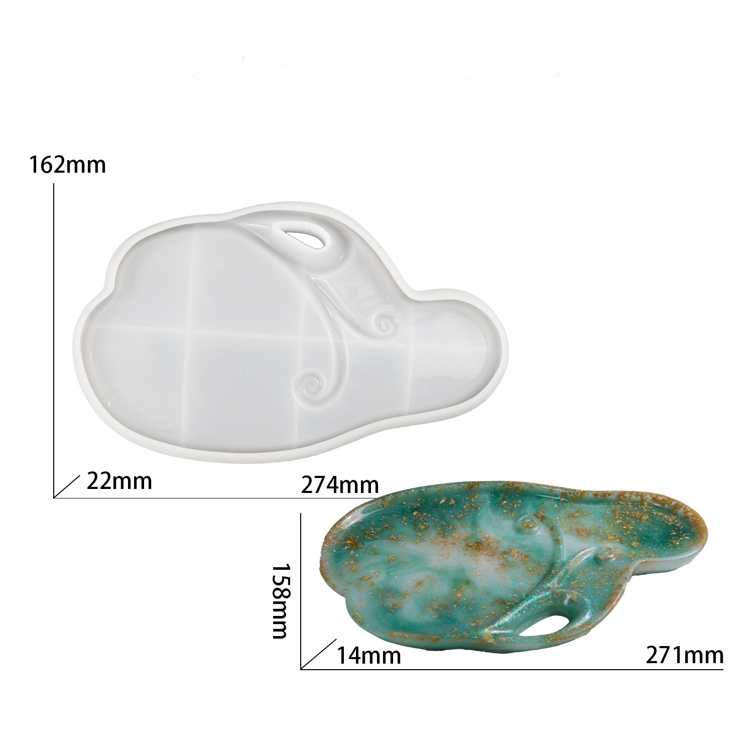 Asymmetric leaf catchall tray silicon mold