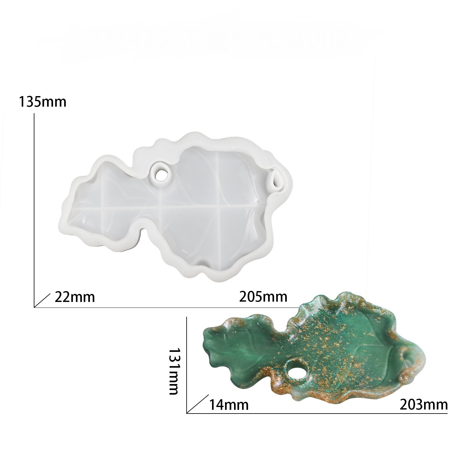 Asymmetric leaf catchall tray silicon mold