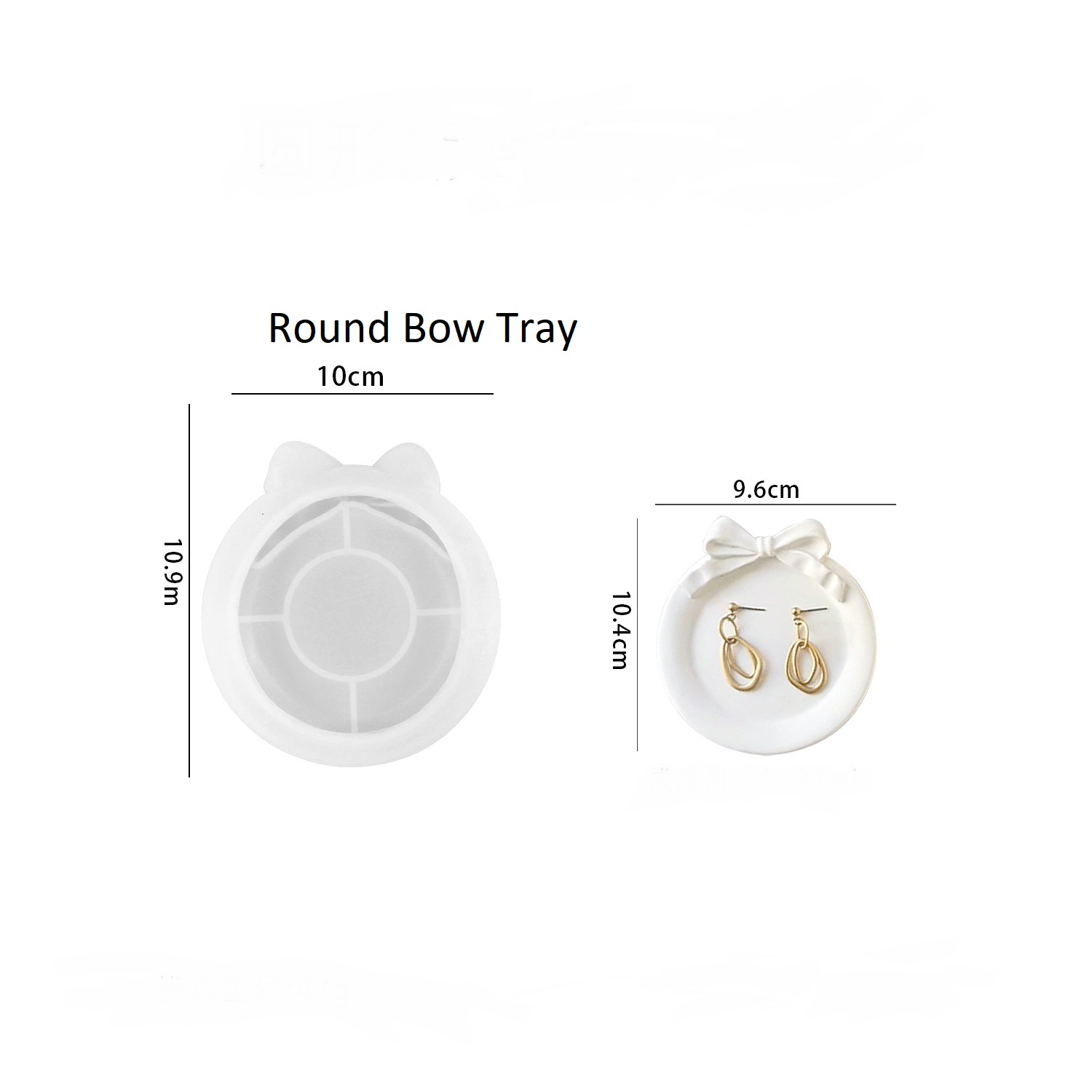 Bow Lace Edge Trinket Tray Silicone Mold