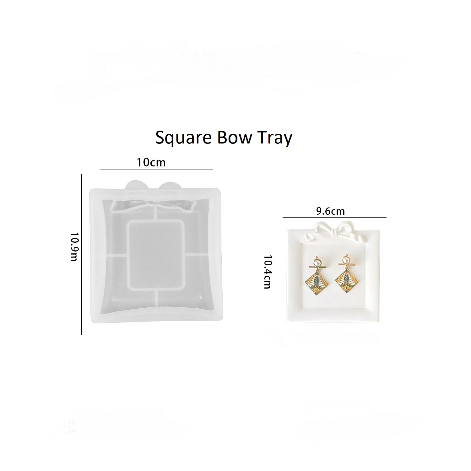 Bow Lace Edge Trinket Tray Silicone Mold