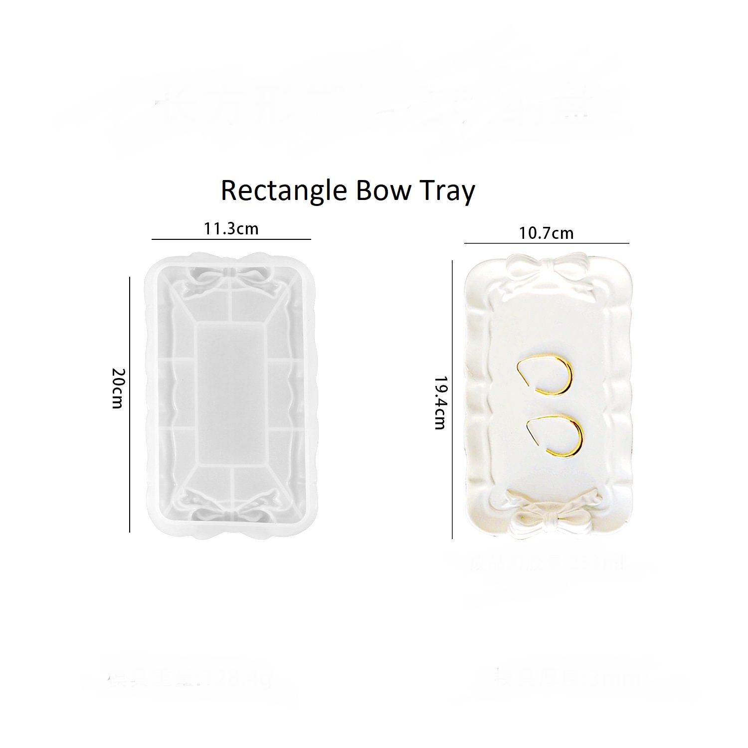 Bow Lace Edge Trinket Tray Silicone Mold