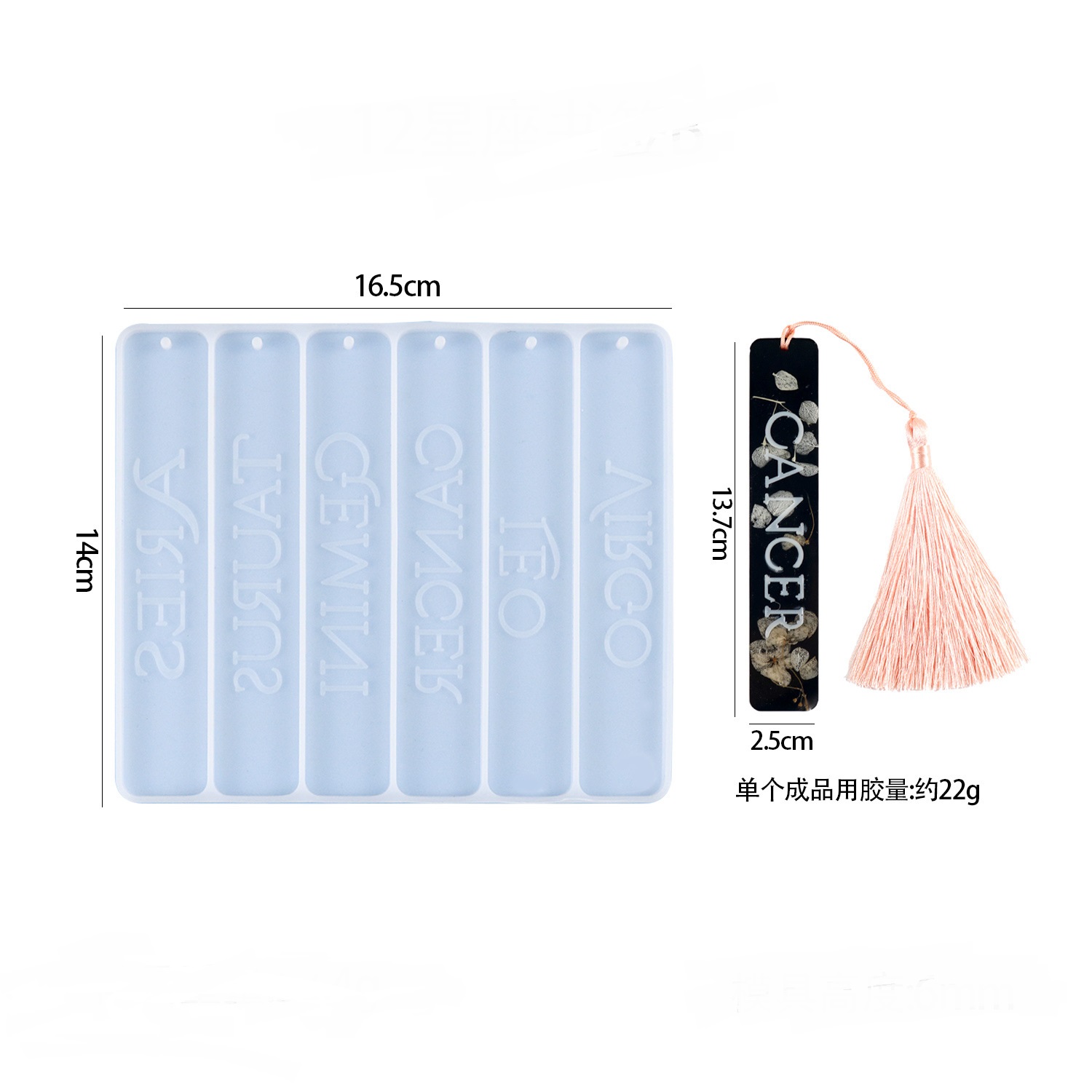 Zodiac Sign Bookmark Silicone Mold