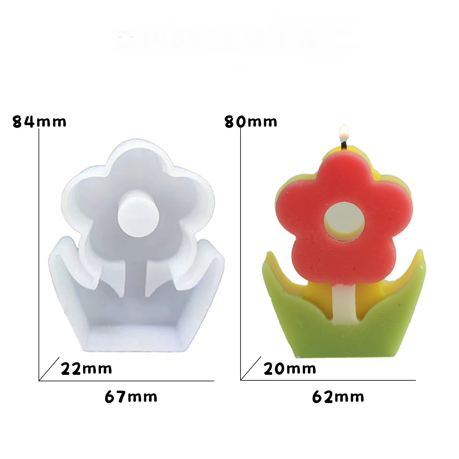 3D Flower Bloom Candle Silicone Mold - Floral