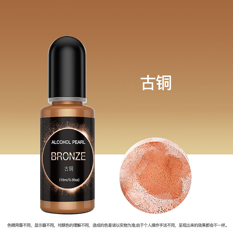 Metallic Alchohol Ink