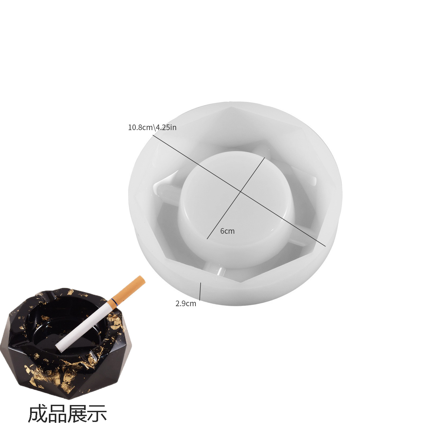 Geometric Ashtray Molds