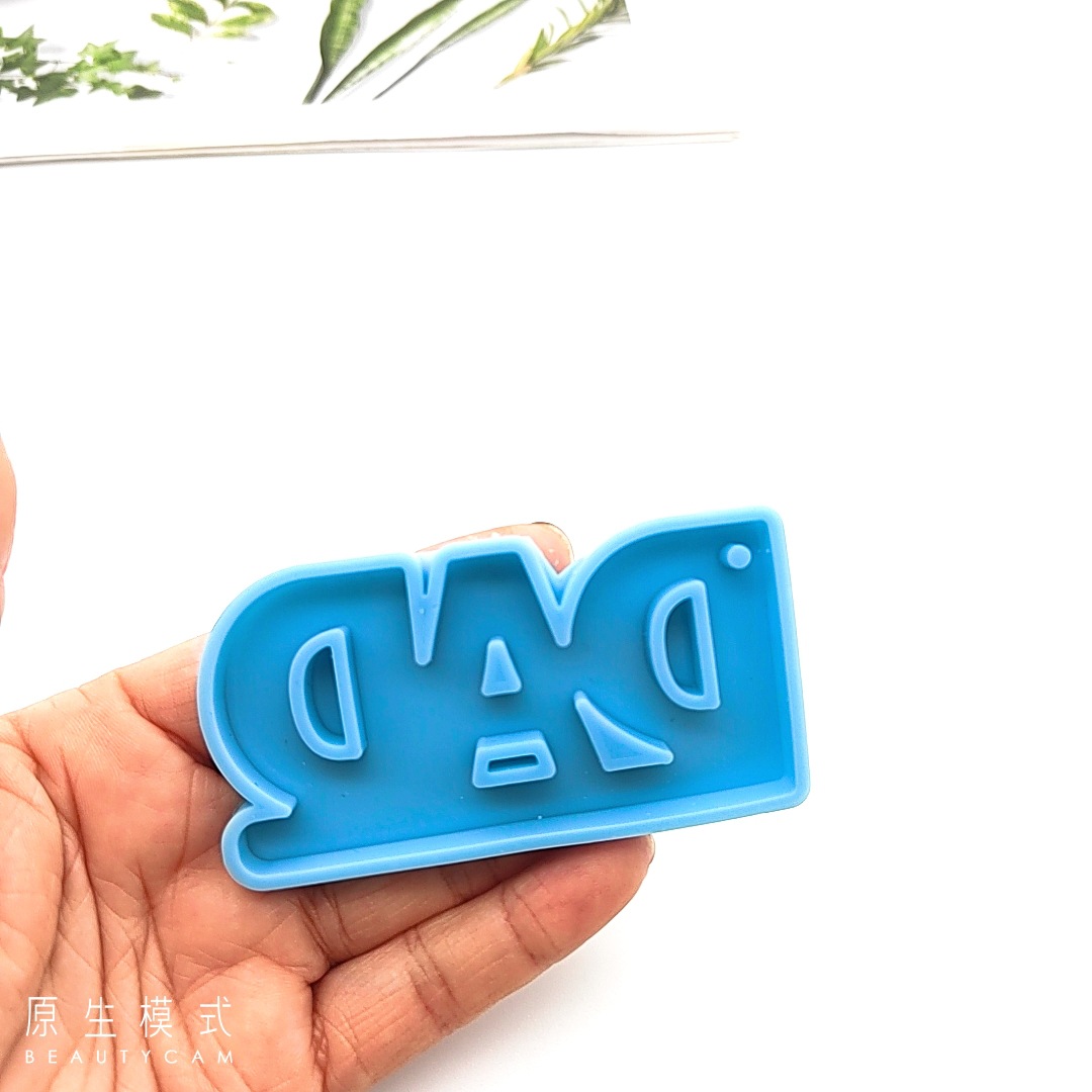 Mom and Dad Keychain Mold